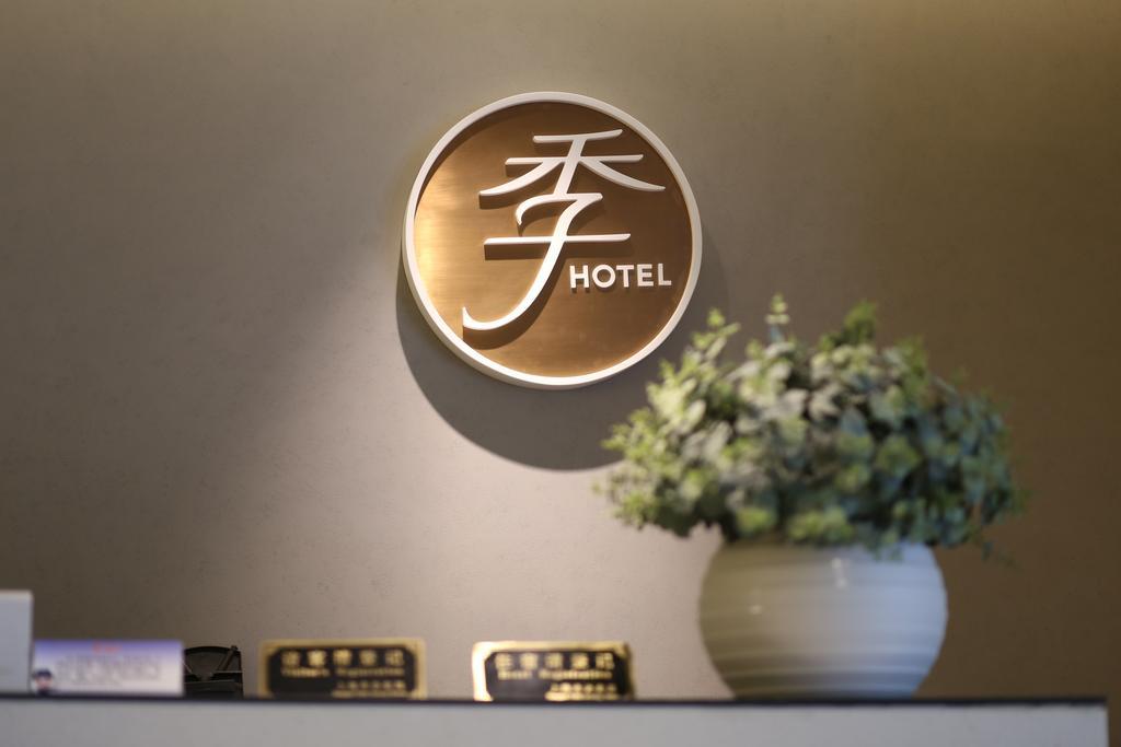 Ji Hotel Xintiandi Σανγκάη Εξωτερικό φωτογραφία