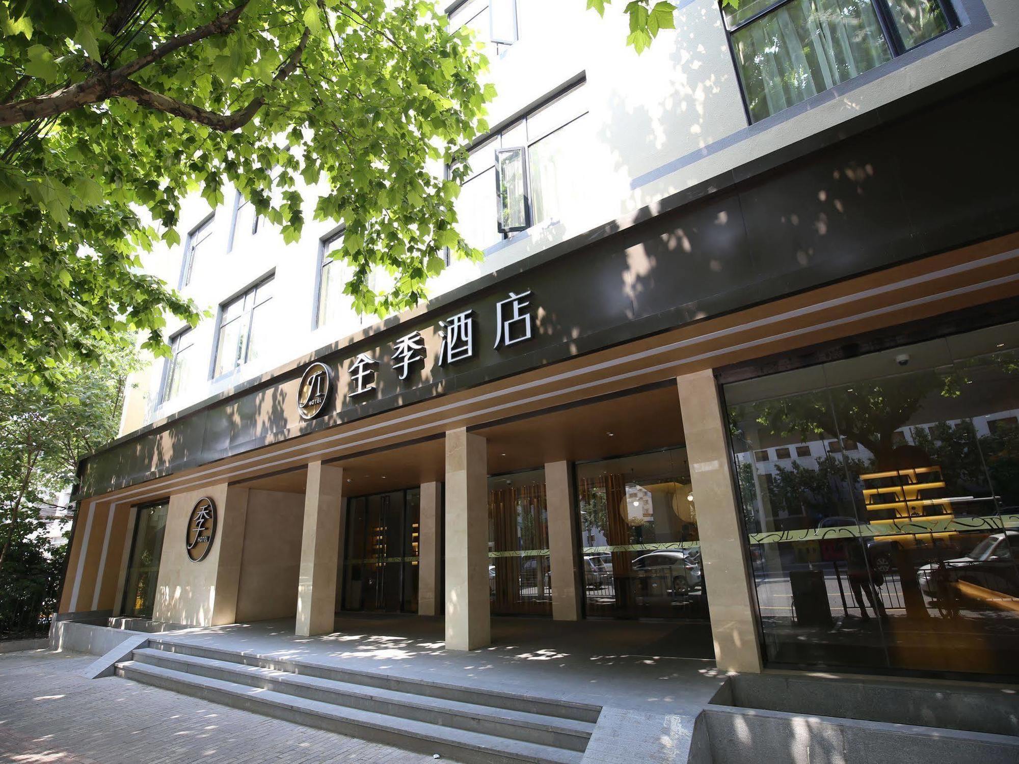 Ji Hotel Xintiandi Σανγκάη Εξωτερικό φωτογραφία